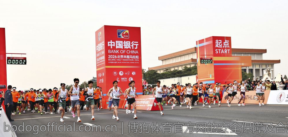 博狗体育官方网的安全保障及合法性分析