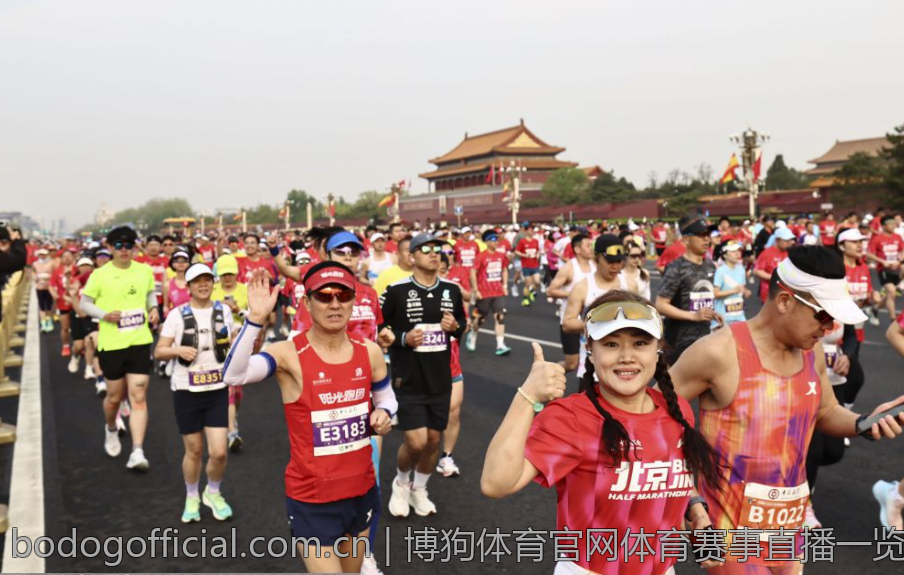 博狗体育官网体育赛事直播一览